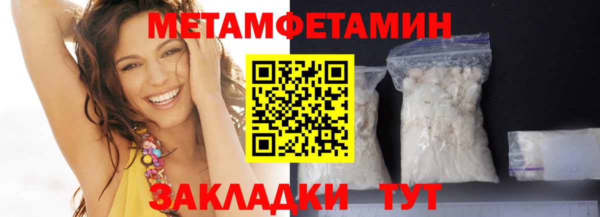 АМФ  Amphetamine Premium  Вход с VPN  Луга 