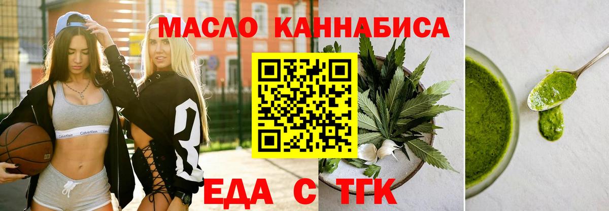 Луга  Canna-Cookies марихуана  Вход с VPN 
