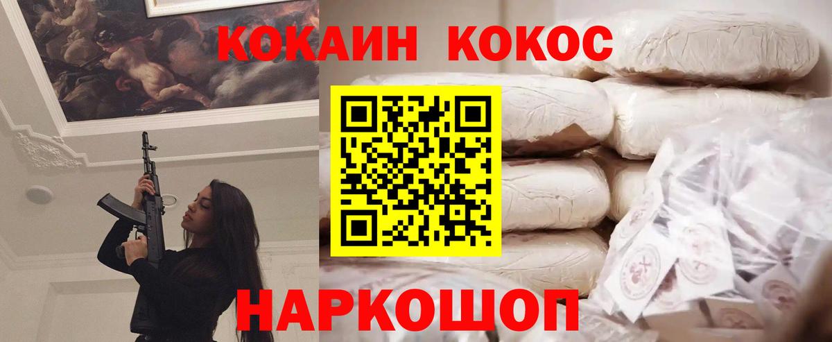 COCAIN Перу Луга