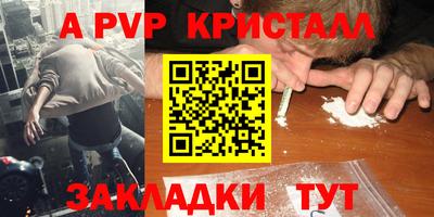 мет Дубна