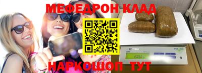 мет Дубна