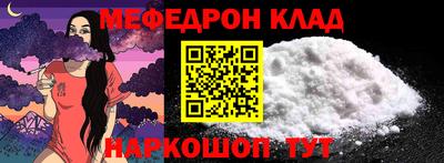 гашишное масло Донецк
