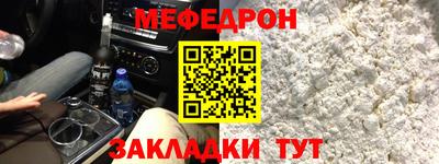 ALPHA-PVP Заводоуковск