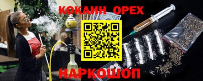 гашишное масло Донецк