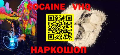 герыч Заволжье