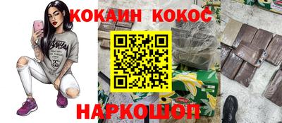 ALPHA-PVP Заводоуковск
