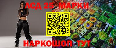 гашишное масло Донецк