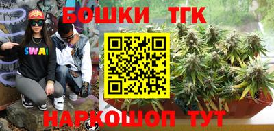 гашишное масло Донецк