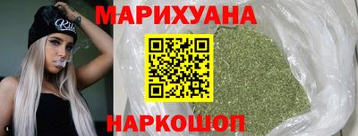 гашишное масло Донецк