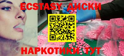 гашишное масло Донецк