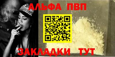 герыч Заволжье