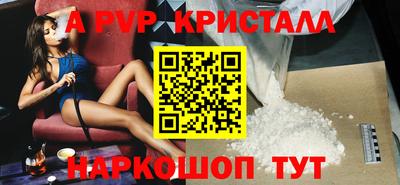 гашишное масло Донецк
