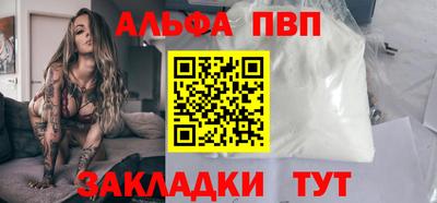 гашишное масло Донецк