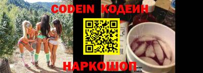 гашишное масло Донецк