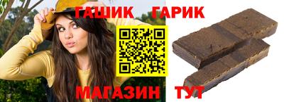 герыч Заволжье