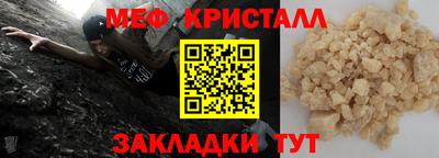 ALPHA-PVP Заводоуковск