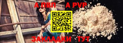 герыч Заволжье
