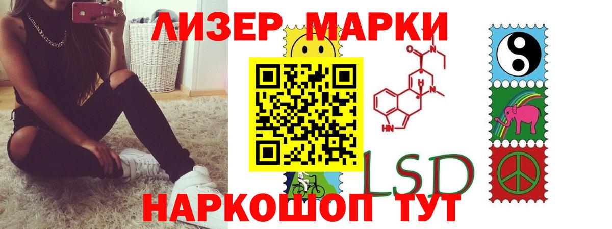 LSD-25 экстази ecstasy Луга