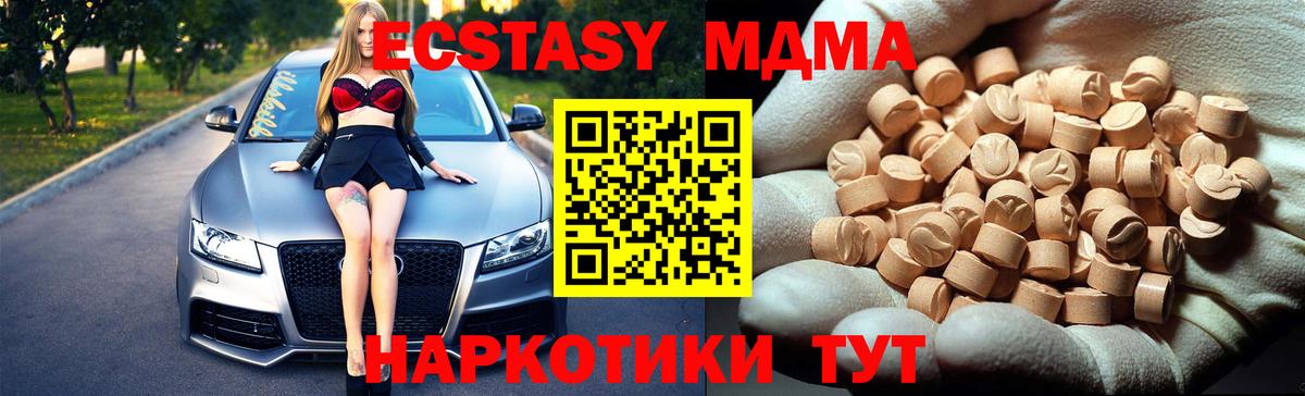 Луга  МДМА crystal  Вход с VPN 