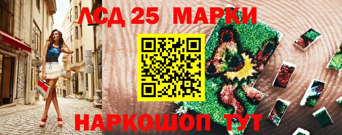 Мефедрон кристаллы  Луга  Вход с VPN  Кокаин  ЭКСТАЗИ  ГАШ  Конопля 