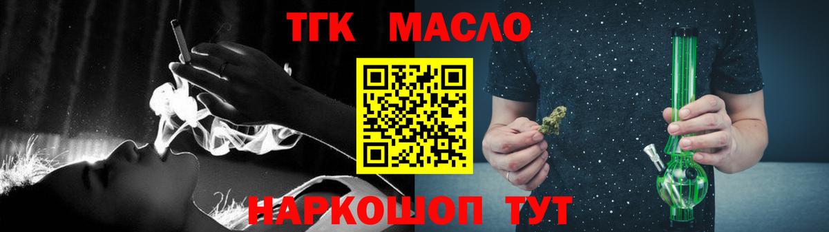 ТГК Wax  Вход с VPN  Луга 